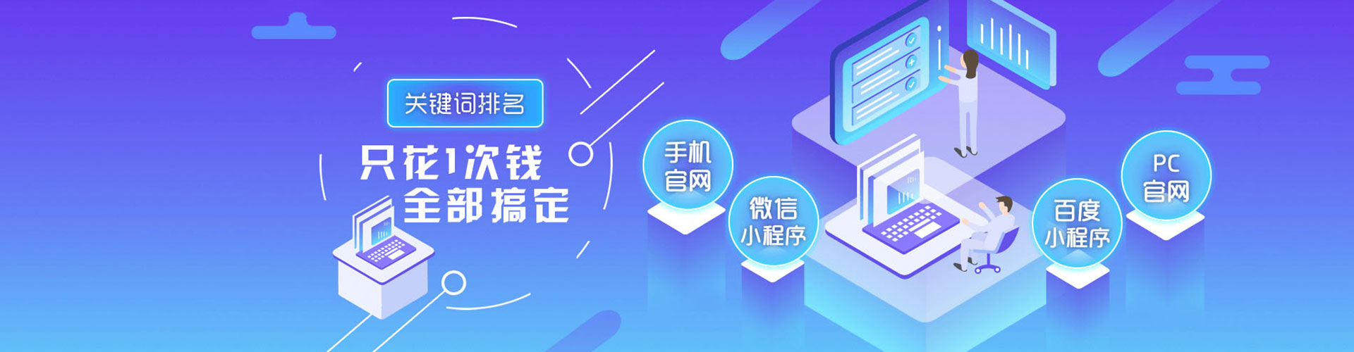 浠水sem投放