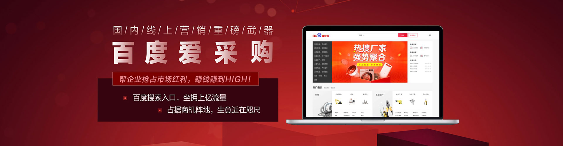 浠水sem优化