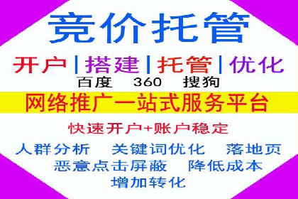 信息流广告优化策略全解析
