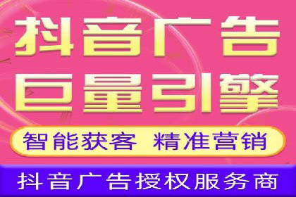 信息流推广开户攻略：如何实现广告投放效果与成本平衡